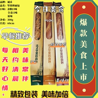 誠禾0蔗糖全麥原味大列巴果仁多