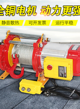 220v铝壳提升机家用1.5吨快速吊机电动葫芦380V1吨卷扬Z机建筑吊