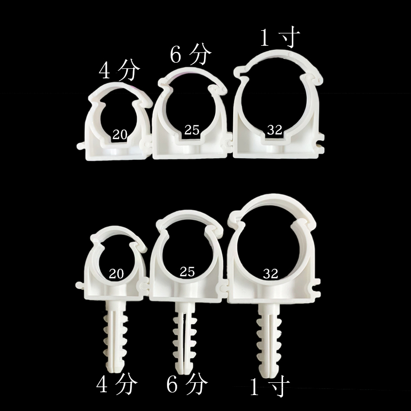 PPR管a卡管夹管件20 25 32  组合卡扣U型带膨胀管塑料管卡水管配