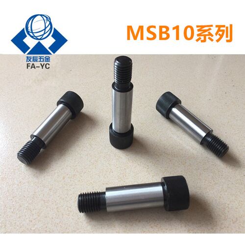 塞打螺丝 等高螺栓MSB10-10/15x/20/25/30/35/40/45/50/60
