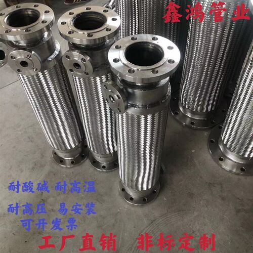 不锈钢双层保温夹套金属软管软连接波纹管DN  50 80 100V 150 200