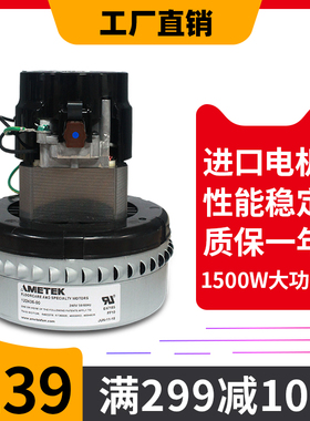 真空吸料机电机转i子进口配件大全300g700g机头马达吸塑自动上料