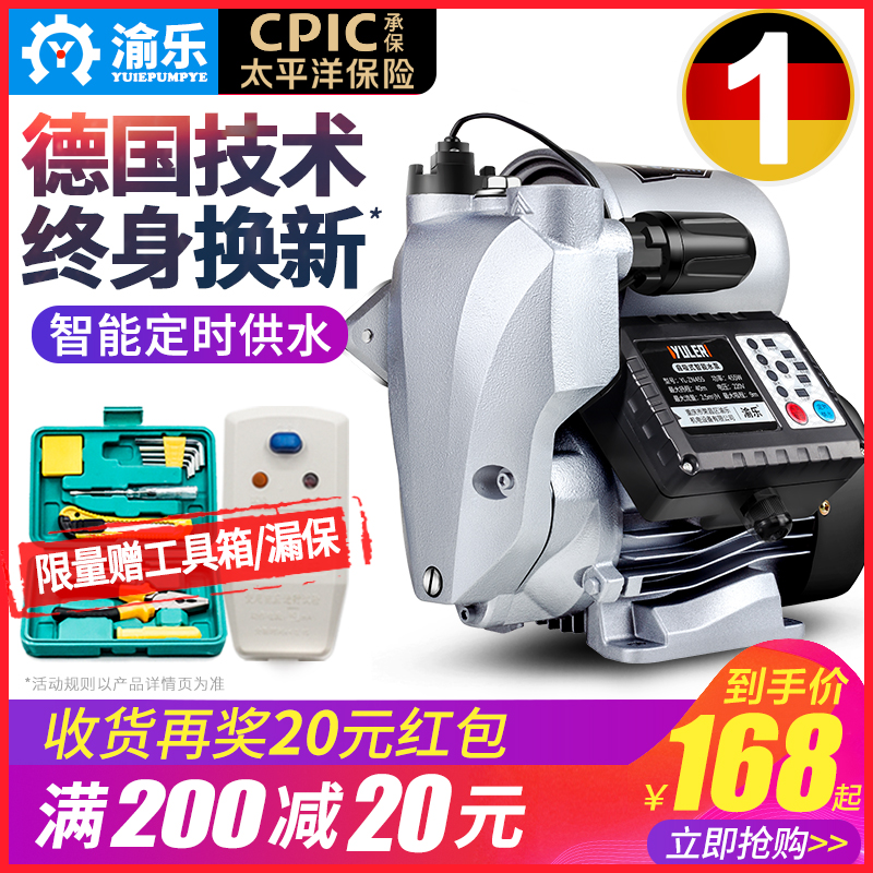 家用全自动自吸泵自来水小型热水器管道增I压泵220v抽水泵静音吸