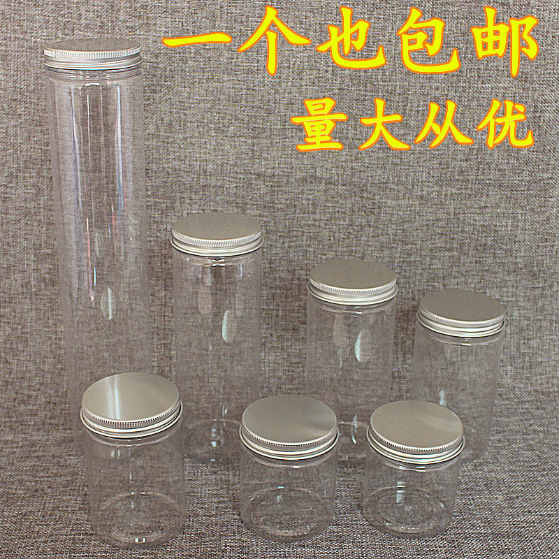 65 铝盖食品级PET透明塑料瓶子加厚花茶饼干1O斤2斤蜂蜜罐密封罐