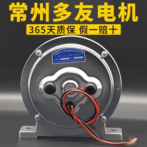 单驱送丝机电机i二保焊送丝机配件振康款双驱单驱送丝机24V18.3V