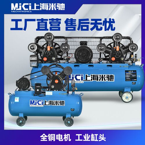 大功率空压机工业级380v大型打气泵220vM小型家用空气压缩机气磅