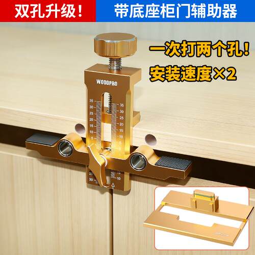 铰链柜门安装工具整体橱柜门板安装辅助I器暗装反弹器钻孔门板固