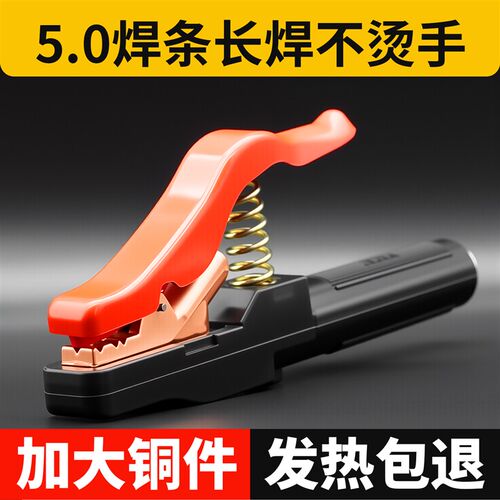 工业级电焊钳1000a焊r钳纯铜焊钳800a电焊机焊把钳全铜防烫电焊钳
