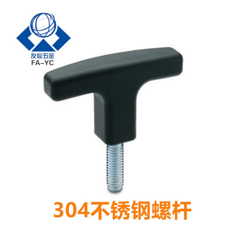 不锈钢尼龙cT型把手 一字手柄螺丝M6/M8*10/15/20/25/30/35/40/50