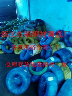 90A碳素钢e弹簧钢盘丝/锚鱼钩特硬钢丝/甲鱼钩专用钢丝/T9A琴钢丝