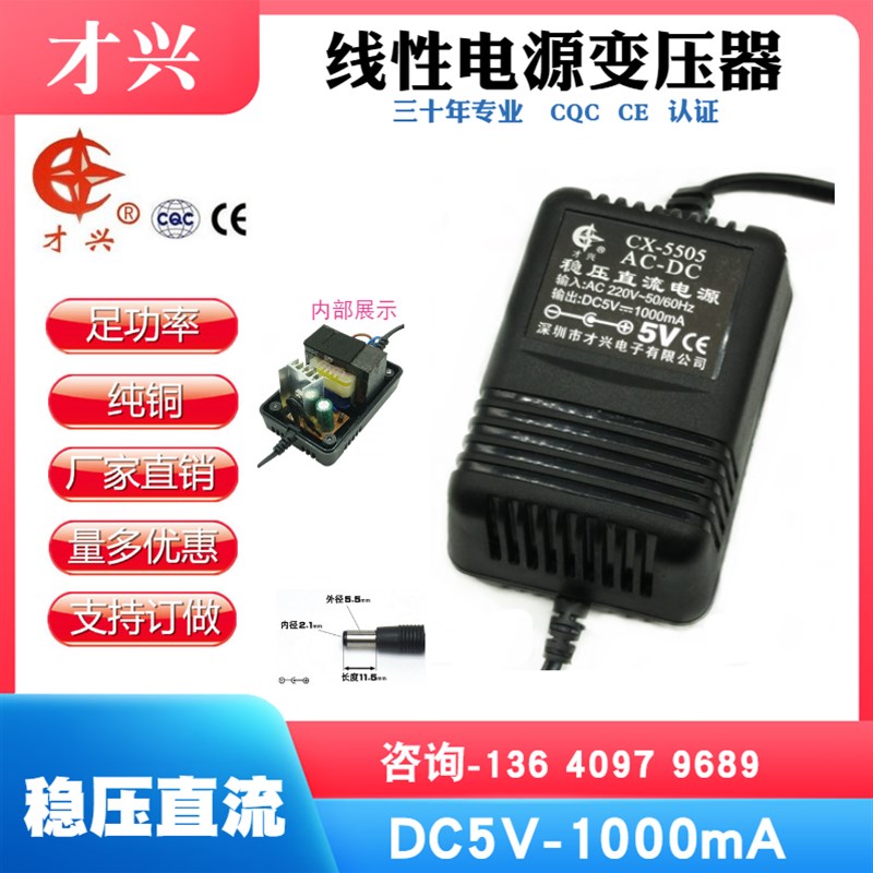 直流线性电源220V转5V6V7.5V9V12V15V18V24V变压器W稳压电源适配