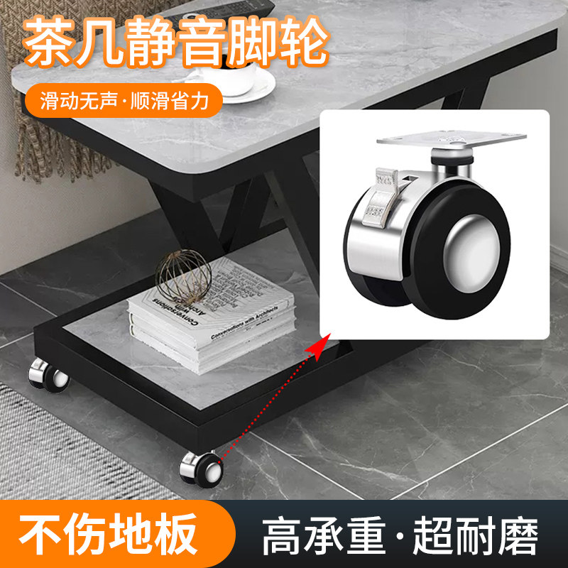 客厅茶几移e动万向轮轮子静音耐磨家具床头柜沙发脚轮轱辘滑轮底