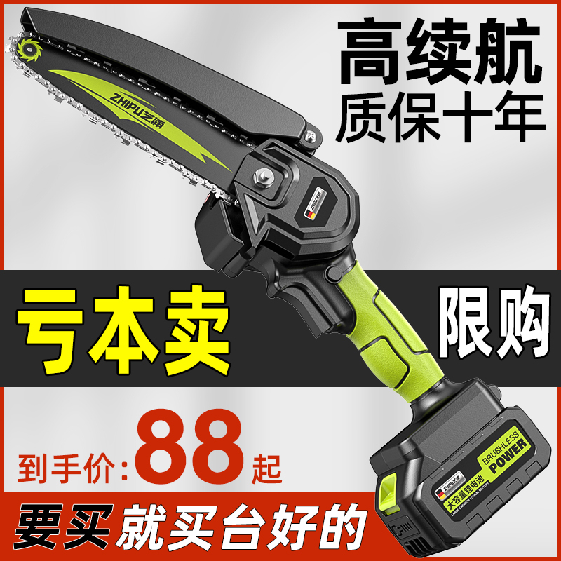 电锯家用小型手持锯柴木工专用手电锯充电式伐木锯U锂电链锯树神