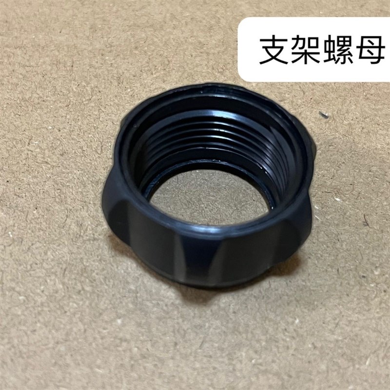 车载手机b支架螺母电动车机车手机支架三脚架17mm球头通用加厚螺