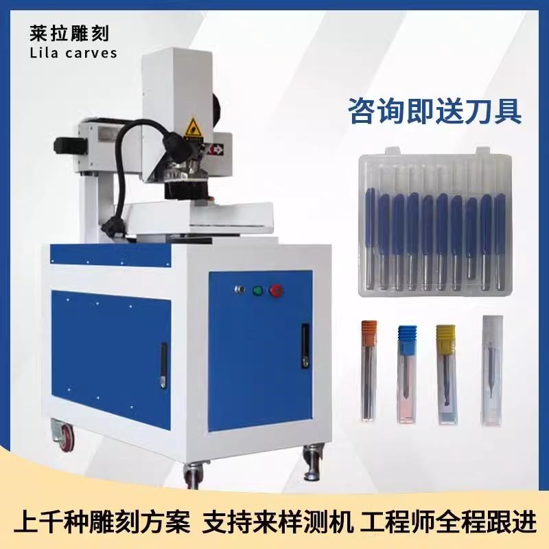 CNC雕刻机数控小型全自动工y业木材木工亚克力金属玉石桌面切割机图片