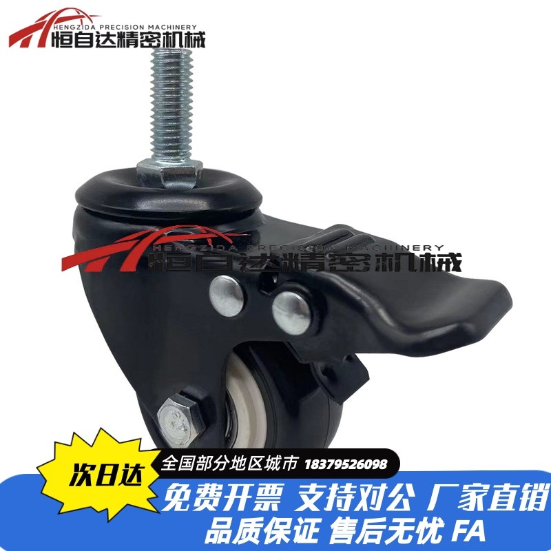 同上隆丝杆中载聚氨酯脚轮JDE JDF-4F0/50/75/100万向带刹车