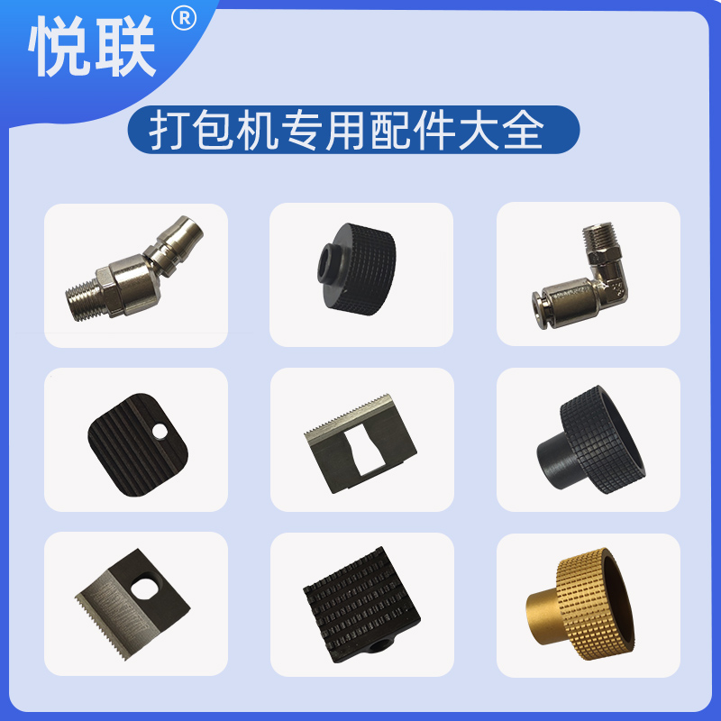 气动ABCAQD19/25电动打包机nJDC13/16PET塑钢带热熔打包机V2/V3捆