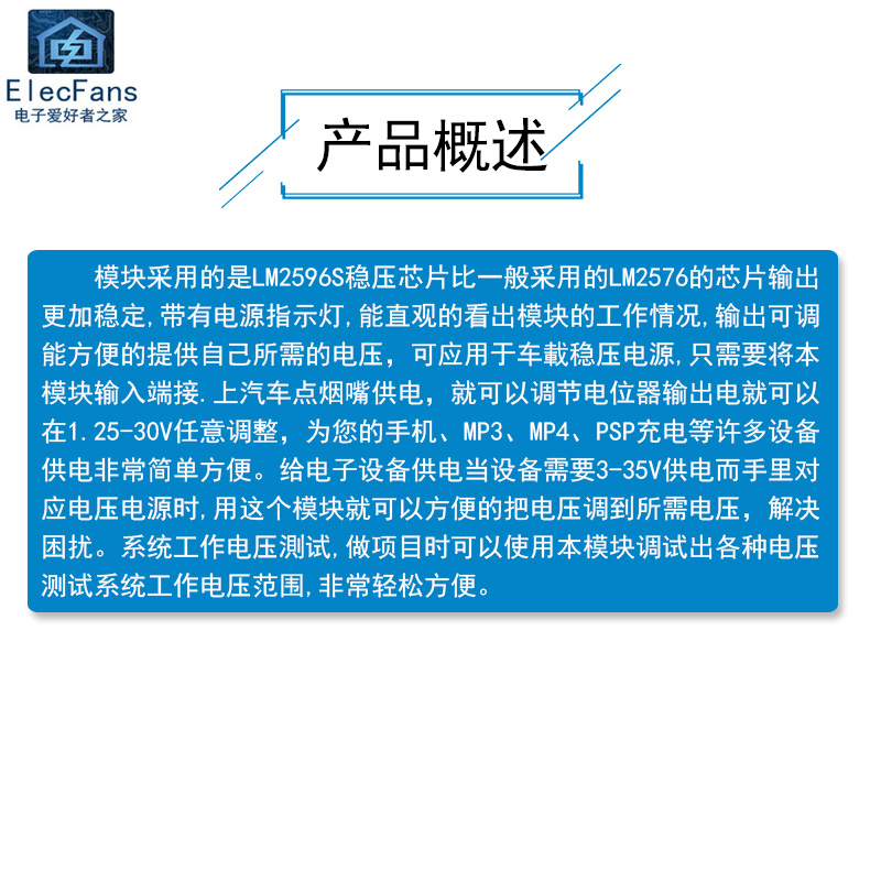 LM259c6S-ADJ可调降压模块DC-DC直流稳压电源板5V/9V/12V/24V 3A