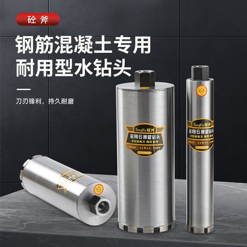 开孔器干湿两用开k孔器干打空调钻孔器金刚石打孔混凝土钻孔工业