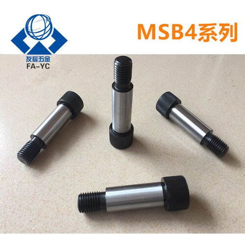 塞打螺丝  e等高卸料螺栓MSB4-10/15/20/25/30/35/40/45