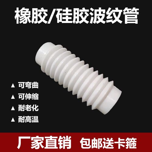 50 75 90h 110软连接橡胶波纹管伸缩管螺纹管pvc排水可弯曲软接头