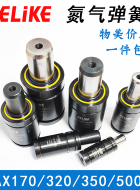 氮气气弹簧KX170/32p0/350/500 模具氮气缸 GSV 冲压模具弹簧