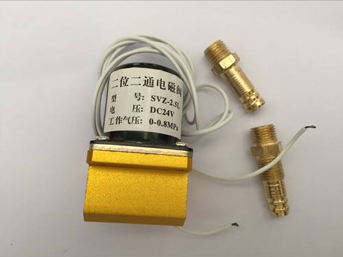 二保焊送丝机电磁阀DC24VAC36V220JV二位二通控制阀气保焊机气阀