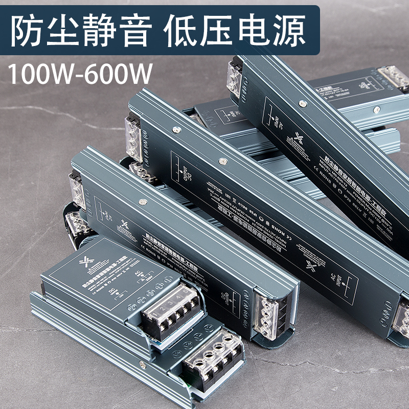 低压灯带变压器led开关电源220V转1H2V24v灯条适配器直流稳压器