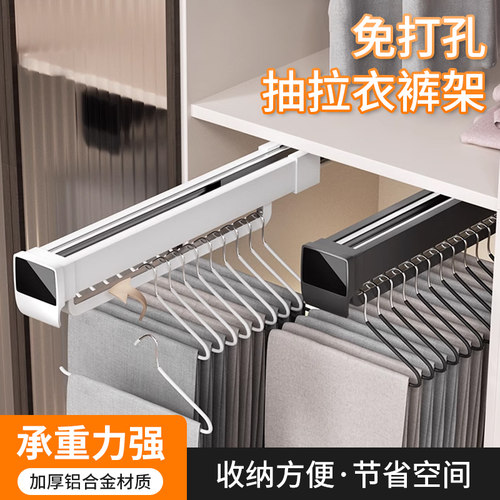 抽拉裤架衣架免打孔浅p衣柜内置顶装挂衣器静音缓冲阻尼裤抽多功