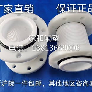 法兰四氟软连接国标PP活套波纹管PTFEJ伸缩软接头减震纯四氟补偿