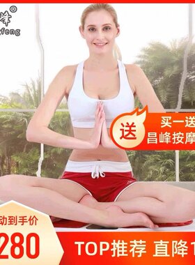 [正品]昌峰健美塑身甩脂机减肥机蓝牙音乐新款120档带语音播报