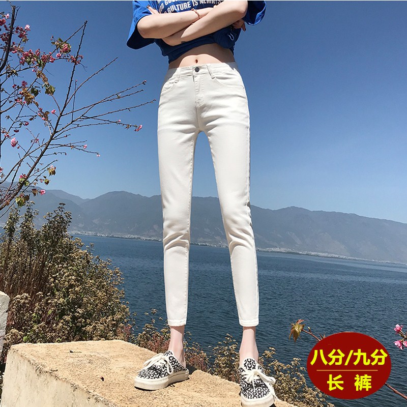 緊身小個子八分白色牛仔褲女秋冬薄絨高腰顯瘦小腳彈力九分鉛筆褲