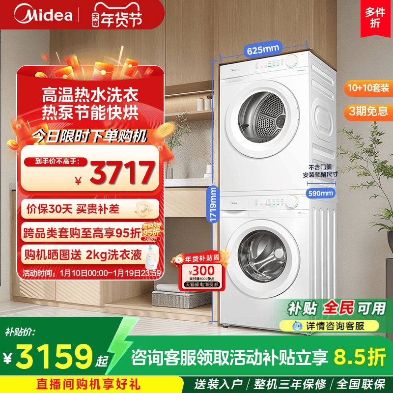 ���� MG100V11F MH100V11F ϴ����װ 10KG 3414.55Ԫ(������)