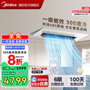 厨房空调嵌入式 美 一级1.5匹家用厨房专用空调防油烟制冷FG100