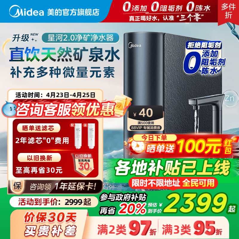 �������������Ǻ�2.0����0�蹸����ˮ������ֱ��RO����͸�ʿ�ˮ