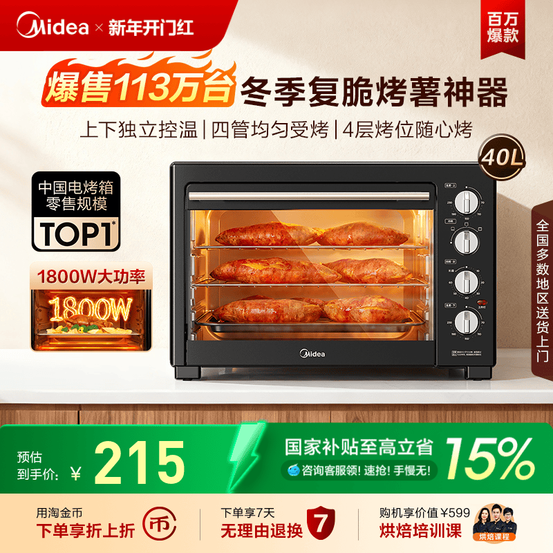 ���� �翾�� MG38CBAA ����ը�� 40�� ǳ��ɫ ���ú決ר�� 299Ԫ(������)