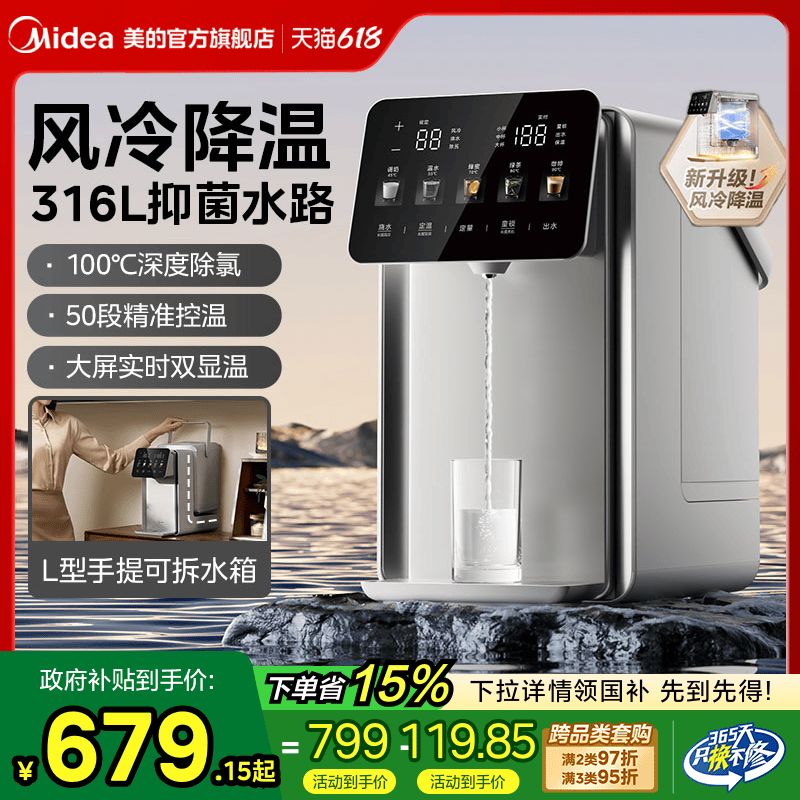 ����Сħ��pro����ˮ��316L����ֺ�����ˮ�����������õ���ˮƿ