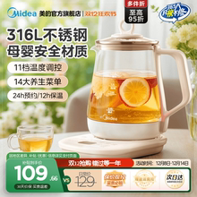 美的养生壶办小型玻璃煮茶壶办公全自动煮茶器家用多功能煮烧水壶