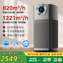 美 空气净化器除甲醛家用烟雾过敏源粉尘卧室客厅T1000S净化机