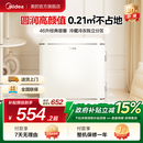 美 46L复古迷你小型冰箱家用宿舍节能单门母乳冷藏速冻制冷柜