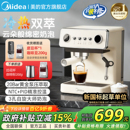 云朵咖啡机家用小型半自动意式 美 冷热双萃EC5110 补贴15%