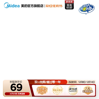 【0胶水0塑料】美的全玻璃壶身