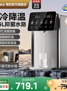 美的小魔方pro电热水壶316L不锈钢恒温饮水机大容量家用电热水瓶