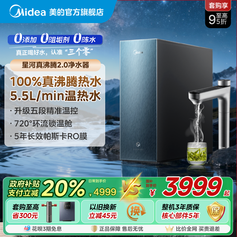 [��������]�����Ǻ�����ھ���ֱ�����ü���0�蹸����ˮ��1800G 3599.2Ԫ(������)