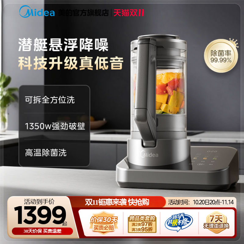 变频电机33dB柔声悬浮降噪技术