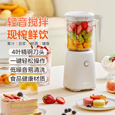Midea/美的 WBL2501B
