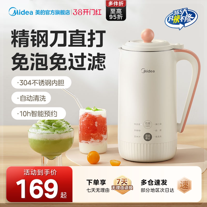 BRUNO破壁机怎么样？真实体验1年+实测30款总结：这3类人建议买，2种情况请避坑