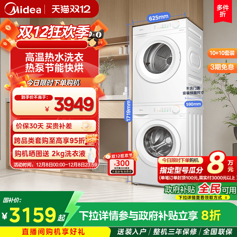  MG100V11F MH100V11F ϴװ 10KG 3083.38Ԫ()