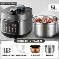 Xuanwu Ash 5l Upgrade Low -fat Pragrance