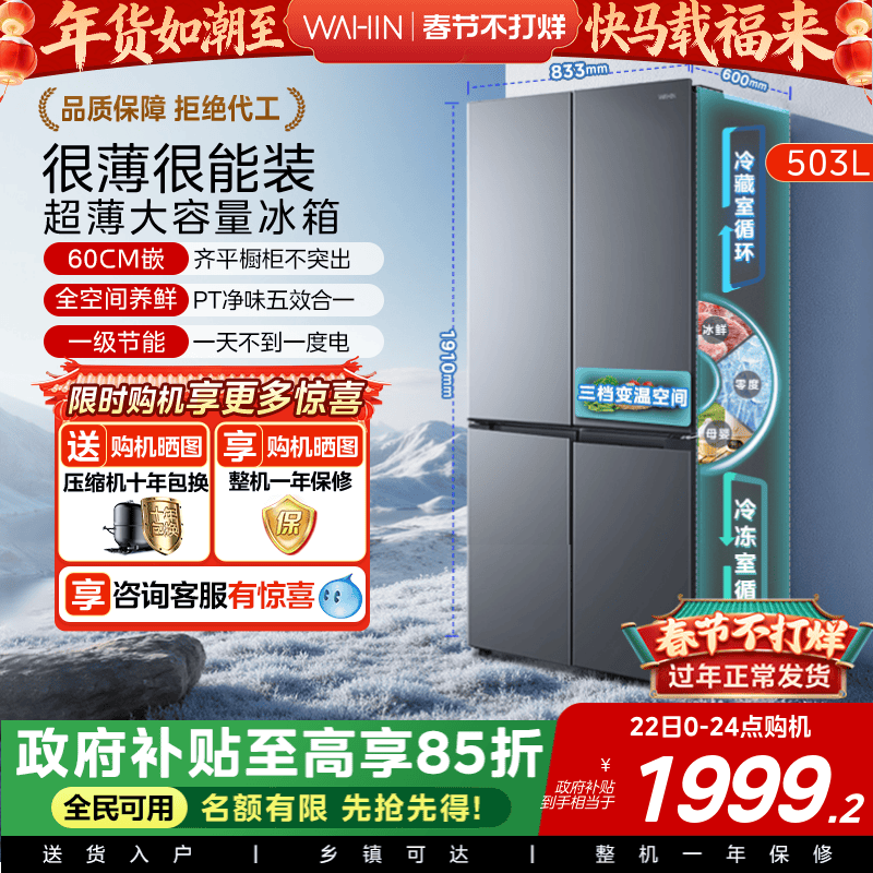 NATASONI冰箱什么牌子：属于杭州日松电器注册品牌，与日本松下无关